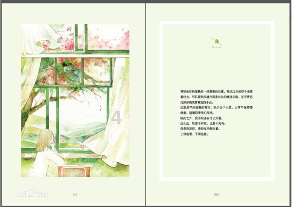 微信简洁模式怎么开-知识星球平台
