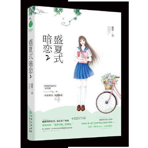 燃烧吧大脑装瓶子游戏