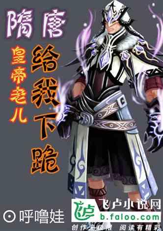 召唤神龙万宁版祖龙