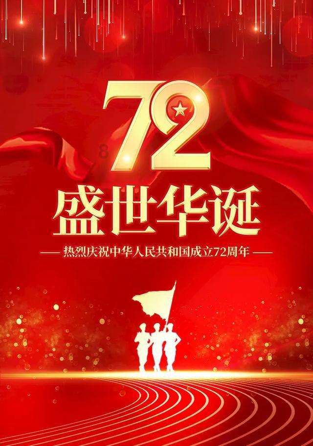 春雨直播app