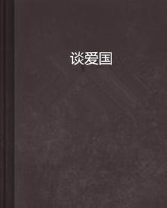 打开知识星球平台吕雉有多冤?她时候为什么会被灭族呢?,探索无限知识之旅