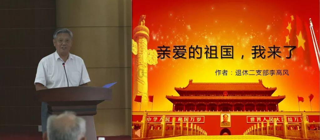 蓝狐视频