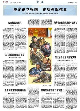 探索知识星球平台,尽在著名的插画大师有谁
